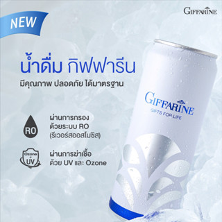 น้ำดื่ม กิฟฟารีน น้ำกระป๋อง 330 มล. water drink giffarine