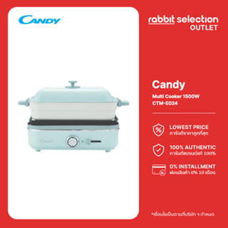 CANDY หม้อไฟฟ้าอเนกประสงค์ กำลังไฟ 1500 วัตต์ มัลติฟังก์ชั่น รุ่น CTM-E024