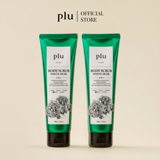 PLU BODY SCRUB 200G DOUBLE PACK