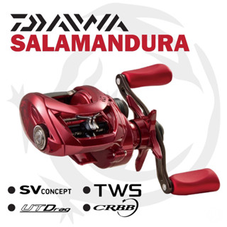 รอก DAIWA Salamandura SV TW 103