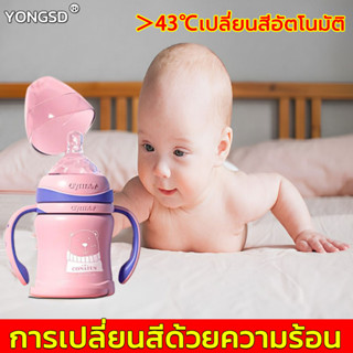 🤱แม่ไม่เดือดร้อน🤱Aibabyer ขวดนมเหนี่ยวนําอุณหภูมิเปลี่ยนส 120ml (4 oz.)* ขวดนมแรกเกิด ขวดนม /ขวดนม 4 ออน/ ขวดนมคอกว้าง