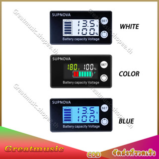 โวลต์ดิจิตอล DC 8-72V โวลต์มิเตอร์วัดความจุแบตเตอ หน้าจอ LCD  การวัดมิเตอร์วัดปริมาณแบตเตอรี่ ตัววัดโวลท์แบต