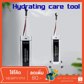 เครื่องพ่นไอน้ำนาโน ความละเอียดสูง เหมาสำหรับ ให้ความชุ่มชื้นกับเส้นผม  hydrating care tool