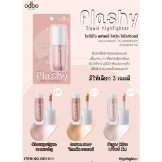 OD1311 ODBO FLASY LIQUID HIGHTLIGHTER โอดีบีโอ แฟลชชี่ ลิควิด ไฮไลท์เตอร์ ผิวฉ่ำโกล