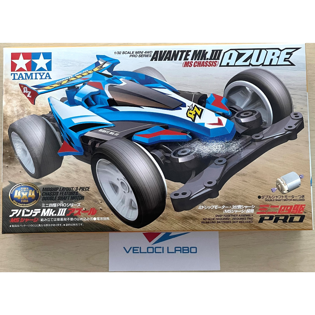 TAMIYA 18626 1-32 SCALE MINI 4WD PRO SERIES AVANTE Mk.III (MS CHASSIS) AZURE