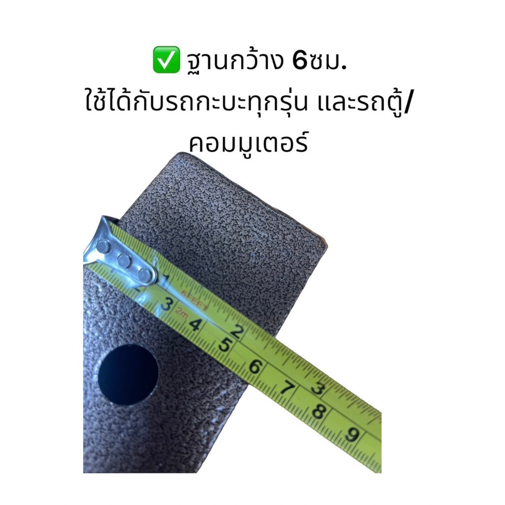 ชุดโหลดหลังกล่องปรับองศา แก้เพลางัด ขนาด 1-1.5 /2-2.5 /3-3.5 /4-4.5 เหล็กแข็ง อย่างดี - รูปที่ 7