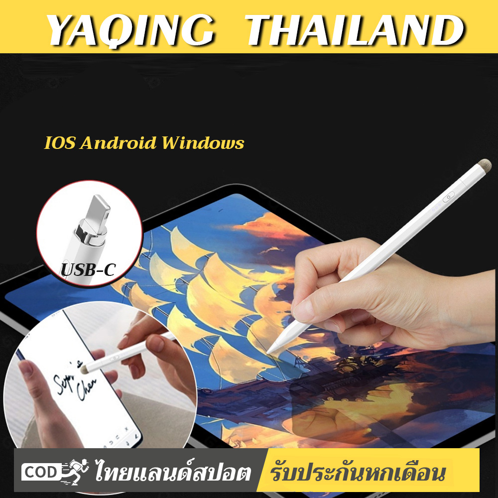 YAQING ปากกาโทรศัพท์ทุกรุ่น ปากกาสไตลัส Android ปากกาโทรศัพท์