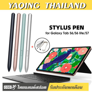 S6 S7 ปากกาสไตลัสแม่เหล็กไฟฟ้า S-Pen ไม่มีบลูทูธ สําหรับ Samsung Galaxy Tab S7 FE Stylus Spen LTE SM-T735 T733 S7fe