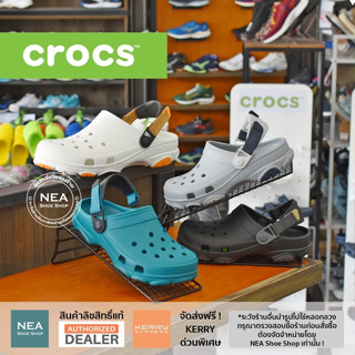 [ลิขสิทธิ์แท้] Crocs Classic All-Terrain Clog [U] NEA รองเท้าคร็อคส์ รุ่นคลาสสิค แท้ ได้ทั้งชายหญิง