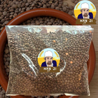 Hanji ถั่วเลนทิลดำ 500 กรัม Black Lentil (Black masoor Dal)