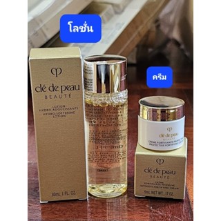 ถูกที่สุด CLE DE PEAU BEAUTE HYDRO-SOFTENING LOTION N (สำหรับผิวแห้ง) 30ml แถม อิมัลชั่นสำหรับกลางคืน **ราคาพิเศษ 400 **