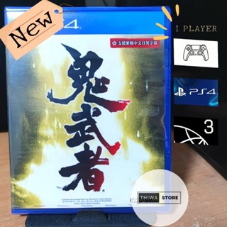 [*0* เพียง 148 บาท โค้ดส่วนลด 20DDSEP19] (มือ1) PS4 | Onimusha Warlords