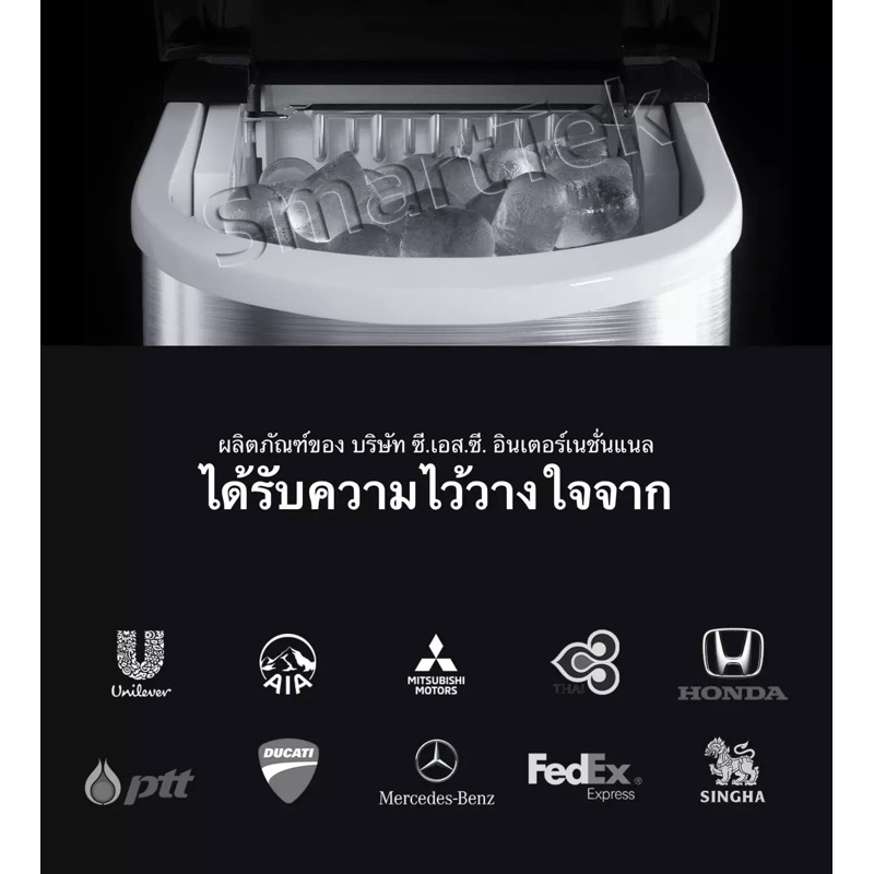 SmartTek Bracket Projector ขาตั้งสำหรับโปรเจคเตอร์ ปรับความสูงได้