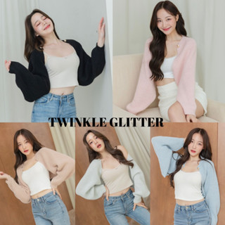 Puri&amp;Me Twinkle Glitter Wool Sleeve Cardigan คาร์ดิแกนคลุมแขน ไหมพรมผสมWoolแท้ + Sequin Glitter