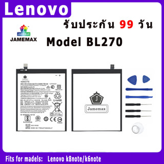 ﹍♛✧แบตเตอรี่ Lenovo k8note/k6note Model BL270 ประกัน 1ปี่ แถมชุดไขควง