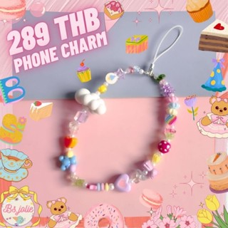 phone charm ลูกปัดหินหลากสีใส ก้อนเมฆ