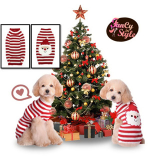 Christmas/Santa Dog Costume/Dog shirt/เสื้อแฟนซีคริสมาต์สสำหรับน้องหมา/เสื้อน้องหมา FD2001L