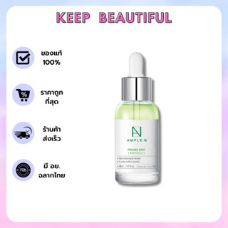 [ของแท้/พร้อมส่ง] Ample:N Peeling Shot Ampoule 30ml