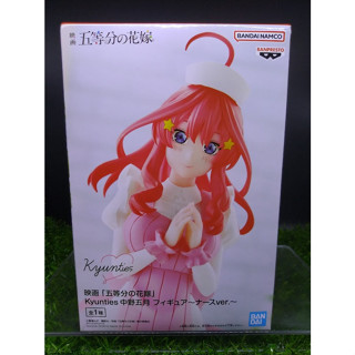 (ของแท้) นากาโนะ อิตสึกิ เจ้าสาวผมเป็นแฝดห้า Nakano Itsuki Kyunties Nurse Ver.- The Quintessential Bride Banpresto