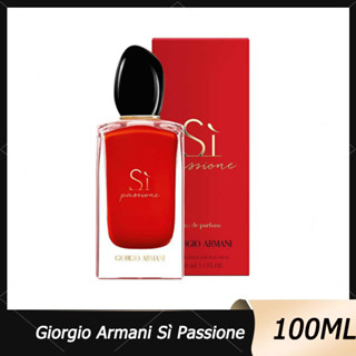 Giorgio Armani Si Passione Fragrance Eau De Parfum 100ML น้ำหอมผู้หญิง EDP Gift Box ไม่แท้ยินดีคืนเงินเต็มจำนวน