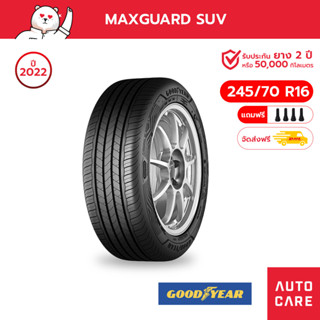 Goodyear ปี22 ยางกู้ดเยียร์ ขนาด 45/70 R16 รุ่น Maxguard SUV ยางรถยนต์ ยางกระบะ รถSUV ขอบ16 (ส่งฟรี)