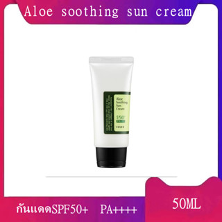 aloe soothing sun cream spf50+ PA+++ 50ml