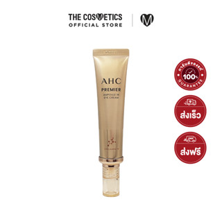 AHC Premier Ampoule In Eye Cream 40ml  เอเอชซี  อายครีมแอมพูลลดริ้วรอย