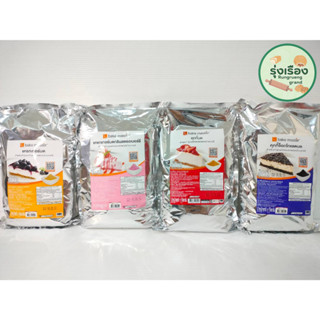 คุกกี้ &amp; แครกเกอร์ บด ตรา Bake Master ขนาด (900g - 1kg) เบคมาสเตอร์ คุกกี้บด แครกเกอร์บด คุกกี้ช็อกโกแลตบด แครกเกอร์บดสำ