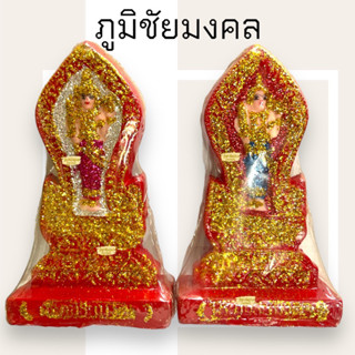 แผ่นเจว็ด พระชัยมงคล ตั้งศาล ฐาน8.5cmxสูง 14.5cm