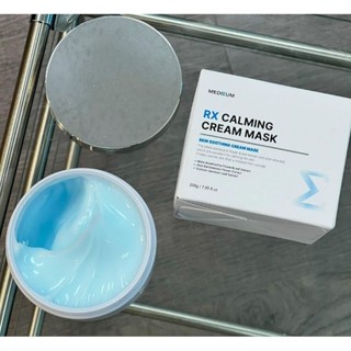 Medisum RX Calming Cream Mask PSKIN Soothing 200ml.