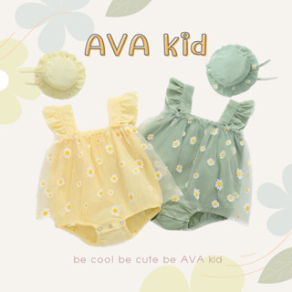 👶🏻AVA kid เสื้อผ้าเด็ก เสื้อผ้าเข้าเซ็ท ชุดเด็กทารก ชุดเด็กขาสั้น