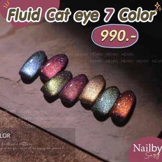 newcolor fluid cat eye 7color