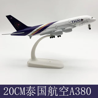 [20CM] โมเดลเครื่องบิน การบินไทย Airbus A380 วัสดุทำจากเหล็ก มีล้อ พร้อมฐานพลาสติก สำหรับตั้งโชว์