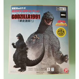 [RARE] X-PLUS : 30cm. SAKAI YUJI MODELING COLLECTION GODZILLA 1991 (EXCLUSIVE Ver.) สินค้าปี 2021 ของใหม่ ของแท้ 100%