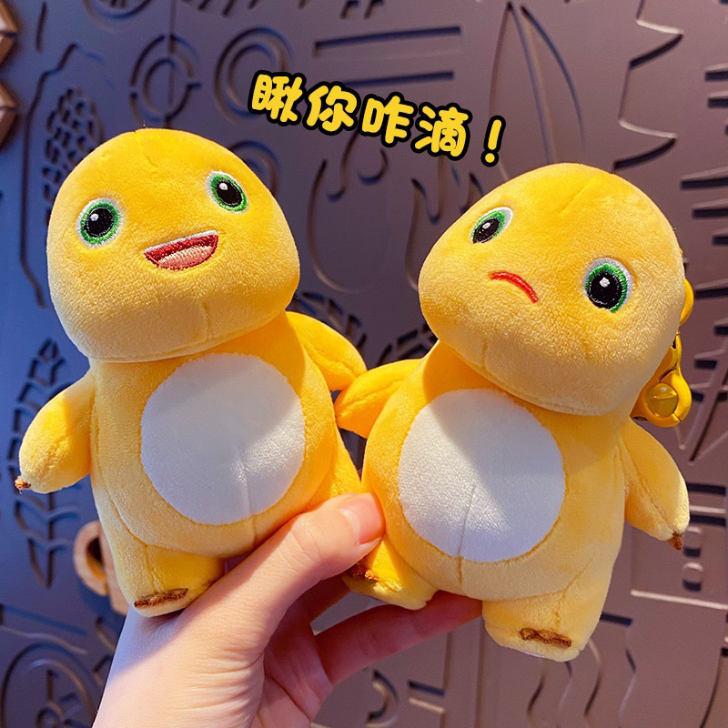 {พร้อมส่ง ของเเท้}พวงกุญแจตุ๊กตา มังกรนม ตุ๊กตามังกรนม พวงกุญแจรถ พวงกุญแจห้อยกระเป๋า จี้ตุ๊กตา ของเล่นตุ๊กตาไดโนเสาร์
