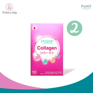 POSITIF COLLAGEN อาหารเสริม วิตามินซี คอลลาเจนเปปไทด์ ชนิดเม็ดทาน 15 วัน เซต 2 กล่อง