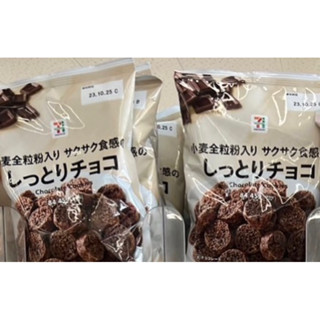 (สินค้าเข้าใหม่)ขนมเซเว่นญี่ปุ่น chocolate cookiesหมดอายุ 25.10.23