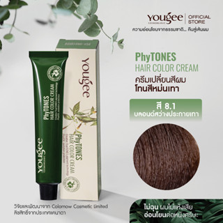 Yougee Phytones Hair Color Cream ครีมเปลี่ยนสีผม โทนสีหม่นเทา สี 8.1 บลอนด์สว่างประกายเทา