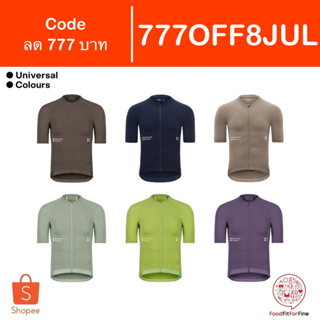 [Code 777OFF8JUL] เสื้อจักรยาน Universal Colours Mono Short Sleeve Jersey