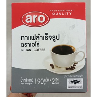 กาแฟสำเร็จรูป ตราเอโร่ ขนาด 190กรัม x 2ถุง