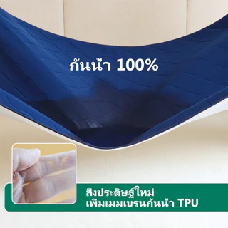 ผ้ารองซับปัสสาวะผู้ใหญ่ 90x150ซม. หนา 5 ชั้น ดูดซับดี สําหรับเตียงผู้ป่วย