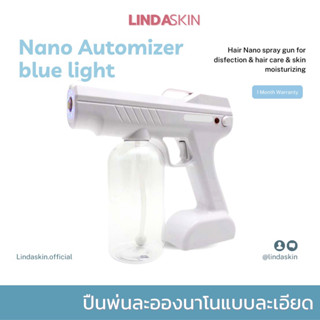 ปืนฆ่าเชื้อ ปืนพ่นไร้สาย Automatic Electric Mist Sprayer มาต…