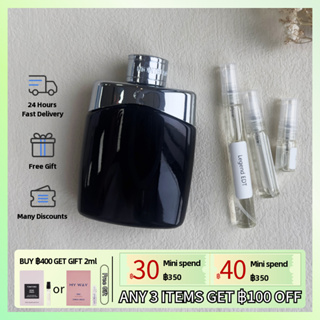 【Fast Shipping✈】แท้ 100% Montblanc Legend EDT 2ml/5ml/10ml น้ำหอมผู้ชาย กลิ่นหอมติดทนนาน ขายดีที่สุด🏆