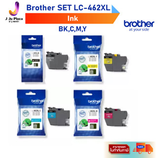 Ink Brother SET LC-462XL BK,LC-462XL C,LC-462XL M,LC-462XL Y Black Cyan Magenta Yellow / หมึกตลับบราเดอร์ของแท้ 4 สี รวม