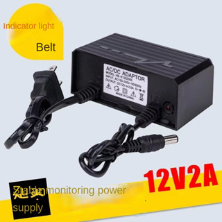 ✔✣12V2A กลางแจ้งกันน้ำการตรวจสอบเติมสวิตช์ไฟแหล่งจ่ายไฟสายไฟหม้อแปลงตรวจสอบกล้องควบคุมแรงดันไฟฟ้า