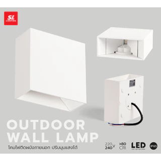 SL LIGHTING | Outer Space โคมไฟติดผนังภายนอก LED 3W 3000K วัสดุ ABS รุ่น TER-12-3W30-WWH