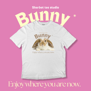 เสื้อยืดลาย Bunny | sherbet.teeshop