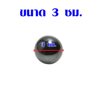 แม่เหล็ก ทรงกลม 1.5,2.5,3 ซม. ฝึกสมาธิ นวดมือ แม่เหล็กกลม แม่เหล็กดำ ลูกแก้ว เหล็กกลม แม่เหล็กแรงสูง ดูดแรง ของเล่น ZX