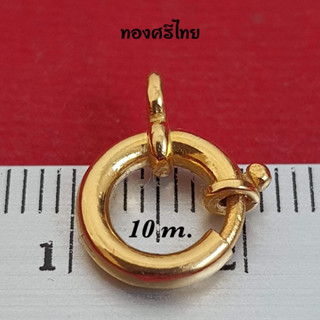 สปริงกลม 10 มิล ทองคำแท้ 90