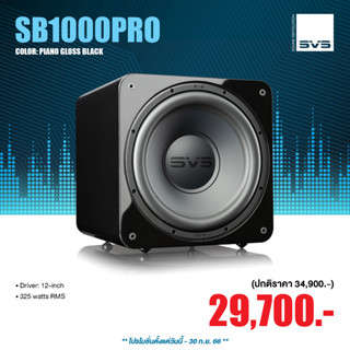 SVS  SB-1000 Pro  Subwoofer  12" Amplifier | 325 watts RMS (820+ watts peak)  piano gloss black